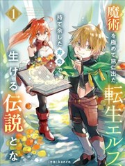 极速漫画 漫画阅读器下载