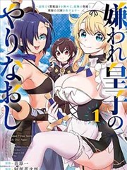 漫画控 免费漫画app排行
