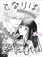 漫画大全 漫画阅读器下载