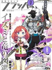 漫画宝 免费漫画app排行