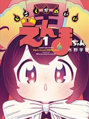 漫画迷 免费观看漫画的app推荐下载