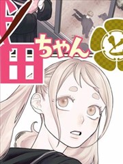 动漫之家 漫画app大全